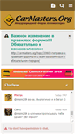 Mobile Screenshot of carmasters.org