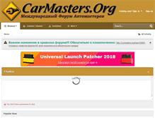 Tablet Screenshot of carmasters.org